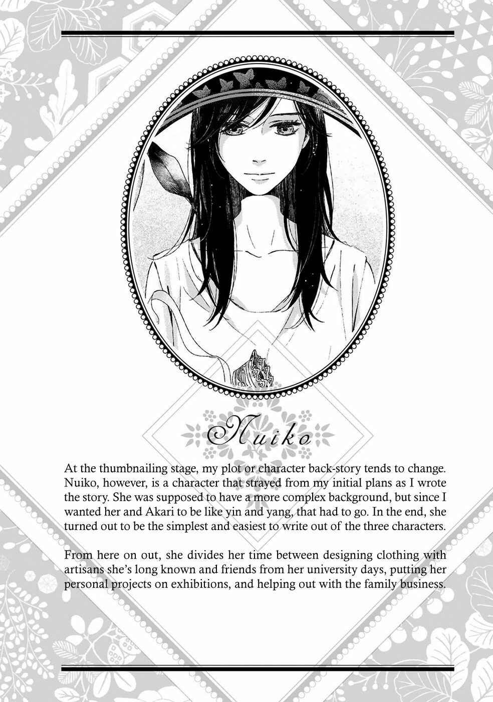 Page 25 Chapter 7 Itomeguri no Sobyou