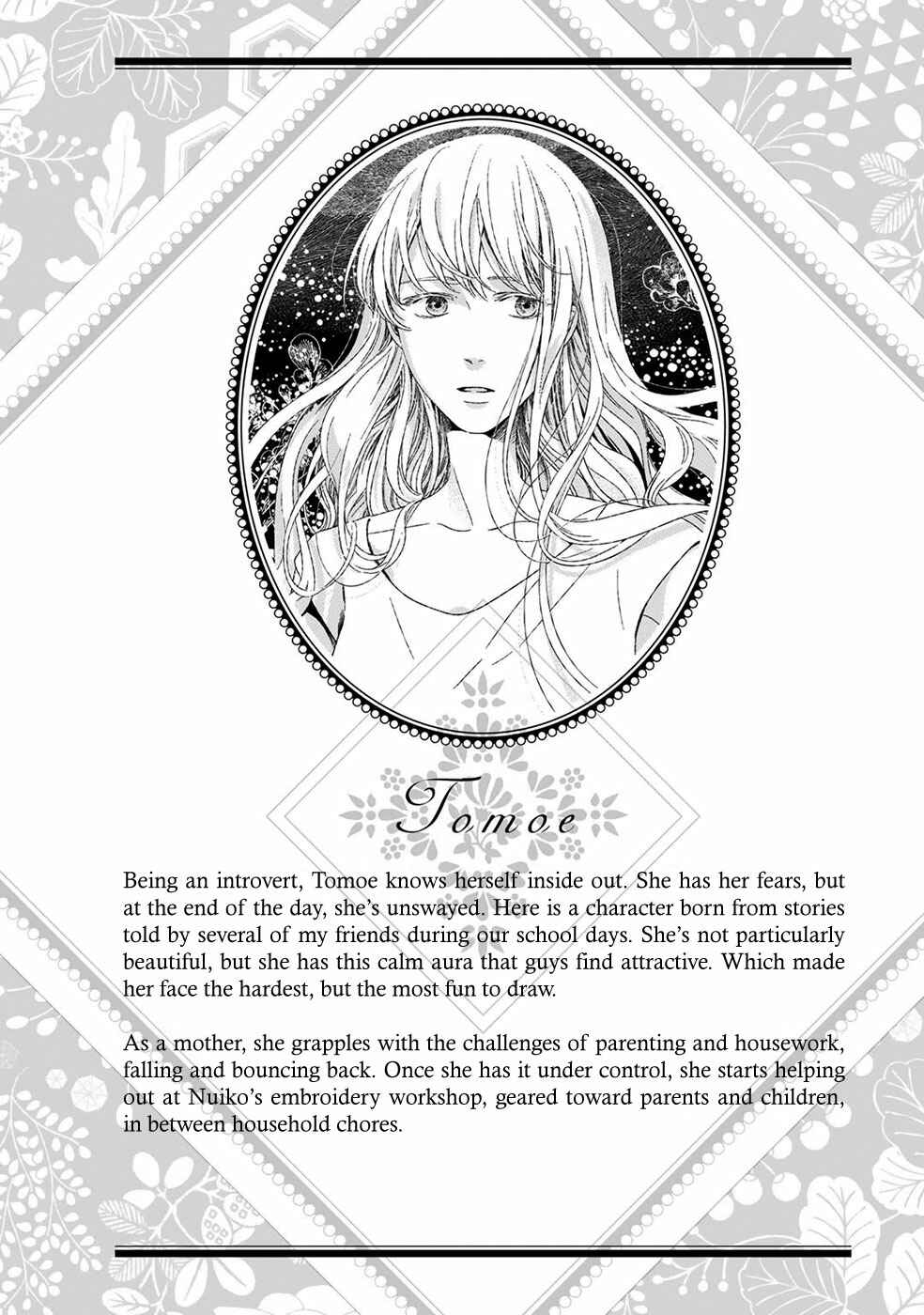 Page 27 Chapter 7 Itomeguri no Sobyou