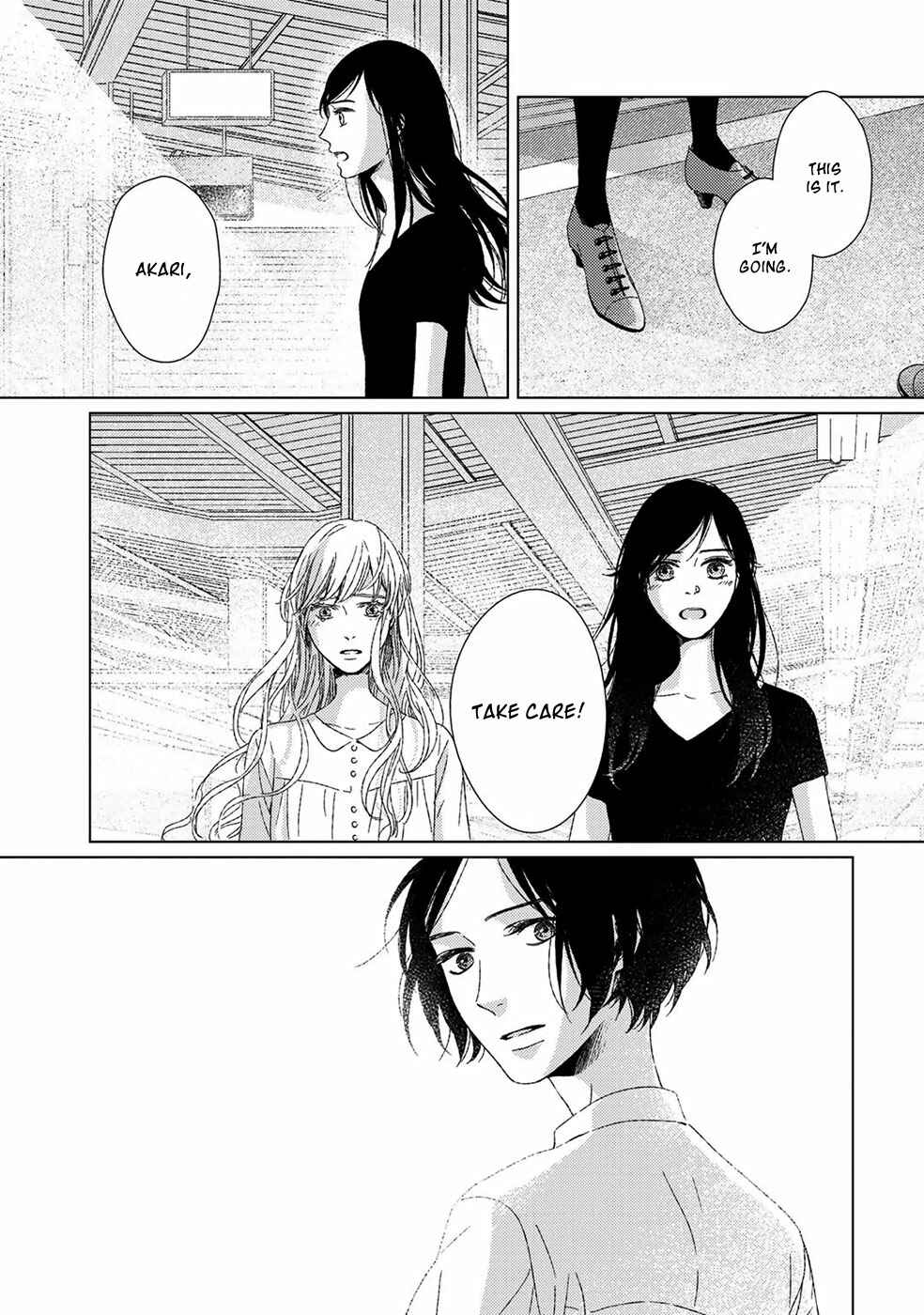 Page 8 Chapter 7 Itomeguri no Sobyou