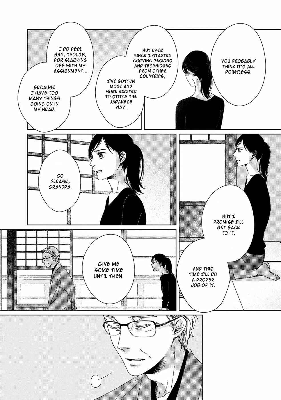 Page 12 Chapter 6 Itomeguri no Sobyou