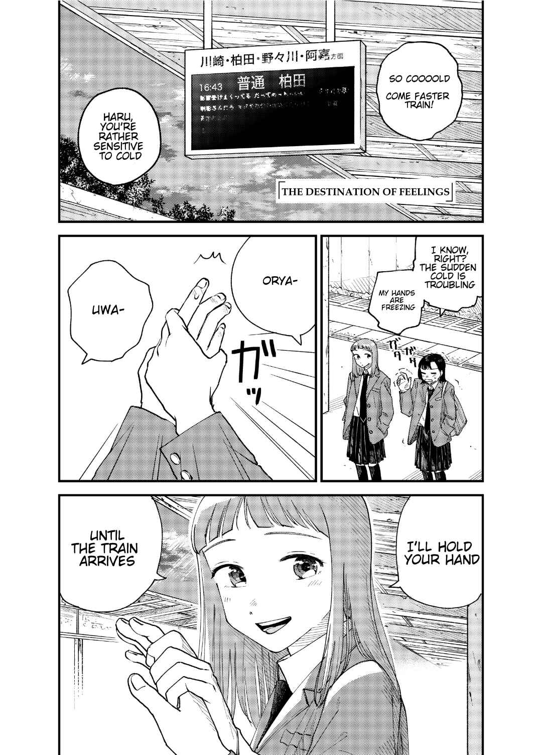 Page 2 Chapter 6 Collection of Short Stories by Tomofuji Miru