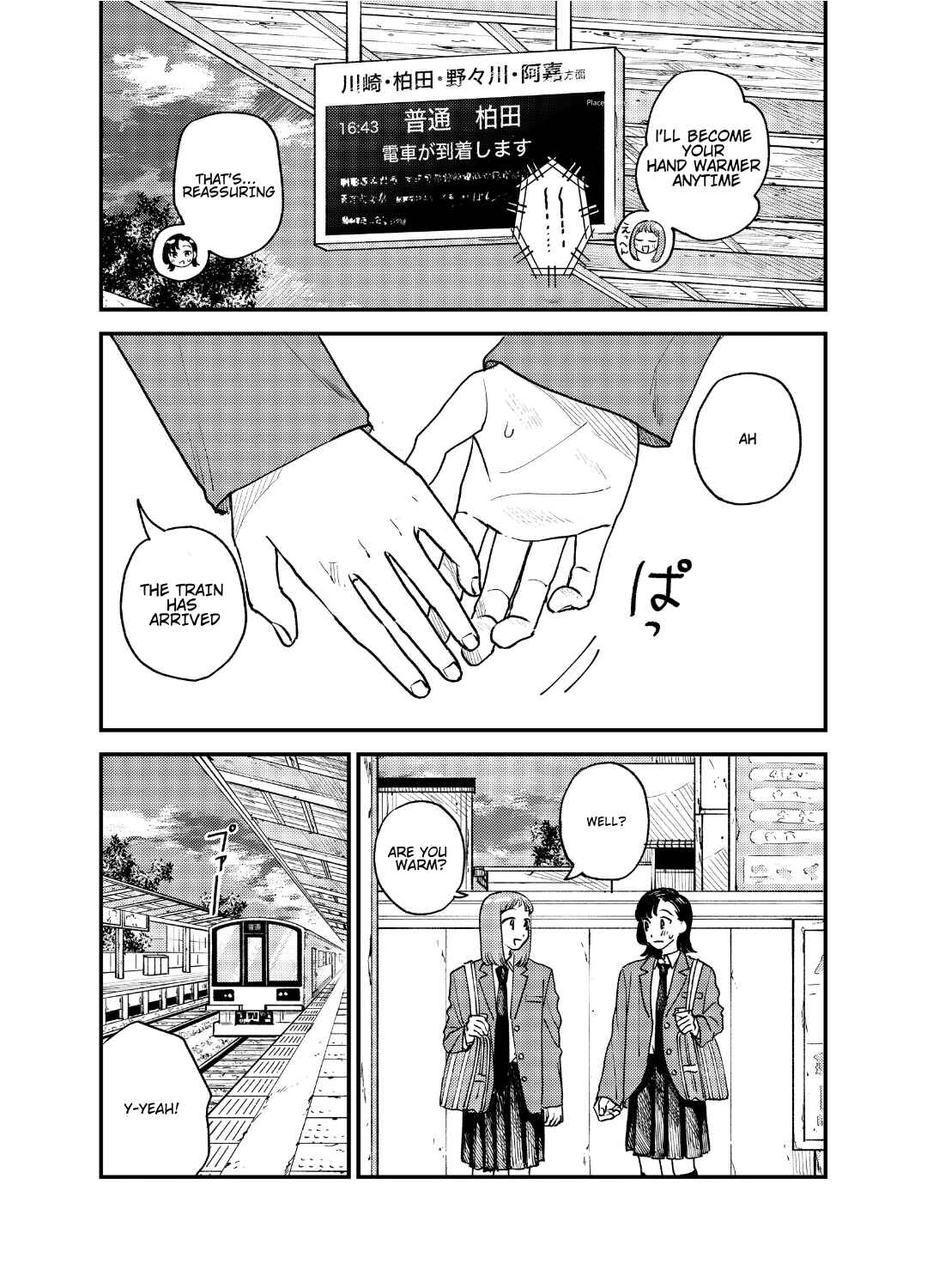 Page 4 Chapter 6 Collection of Short Stories by Tomofuji Miru
