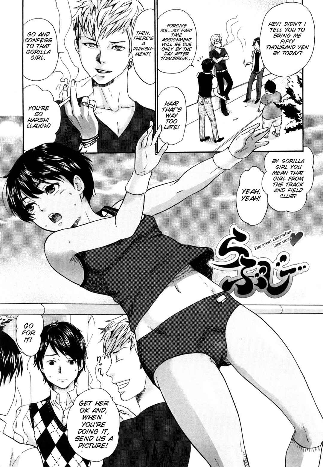 Page 1 Chapter 8 Chinchin Kamokamo