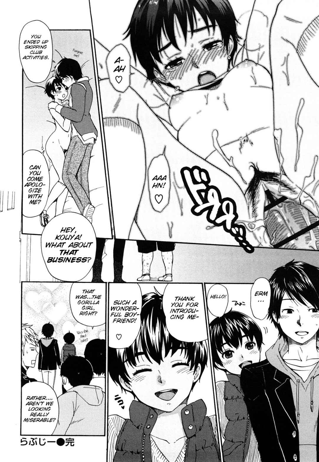 Page 18 Chapter 8 Chinchin Kamokamo