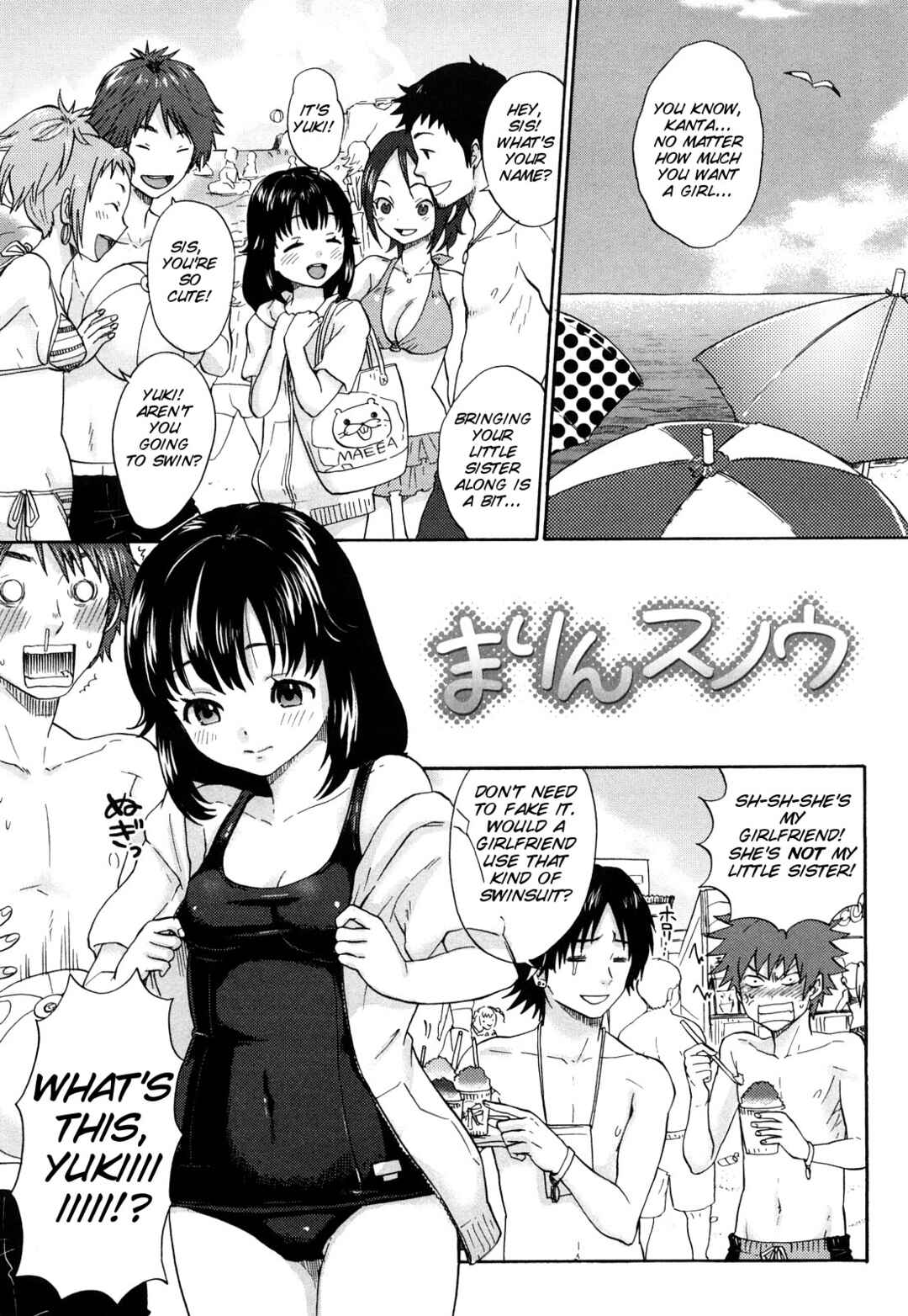 Page 1 Chapter 9 Chinchin Kamokamo