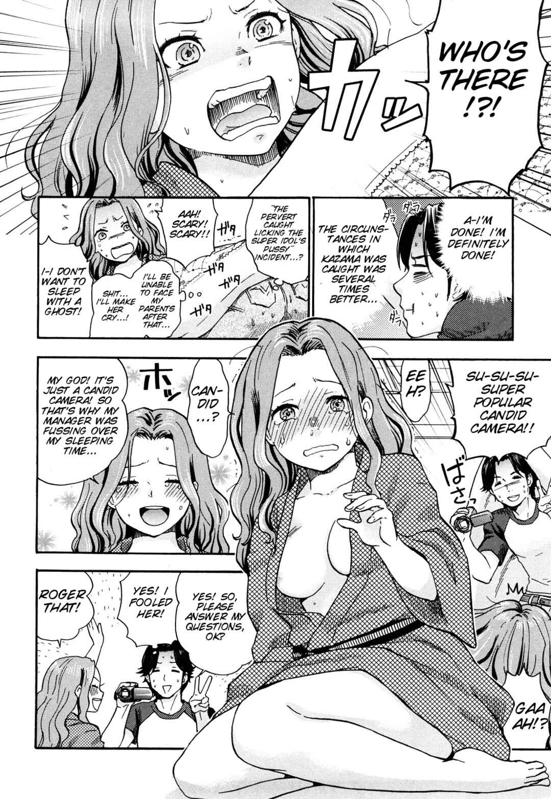 Page 8 Chapter 14 Chinchin Kamokamo