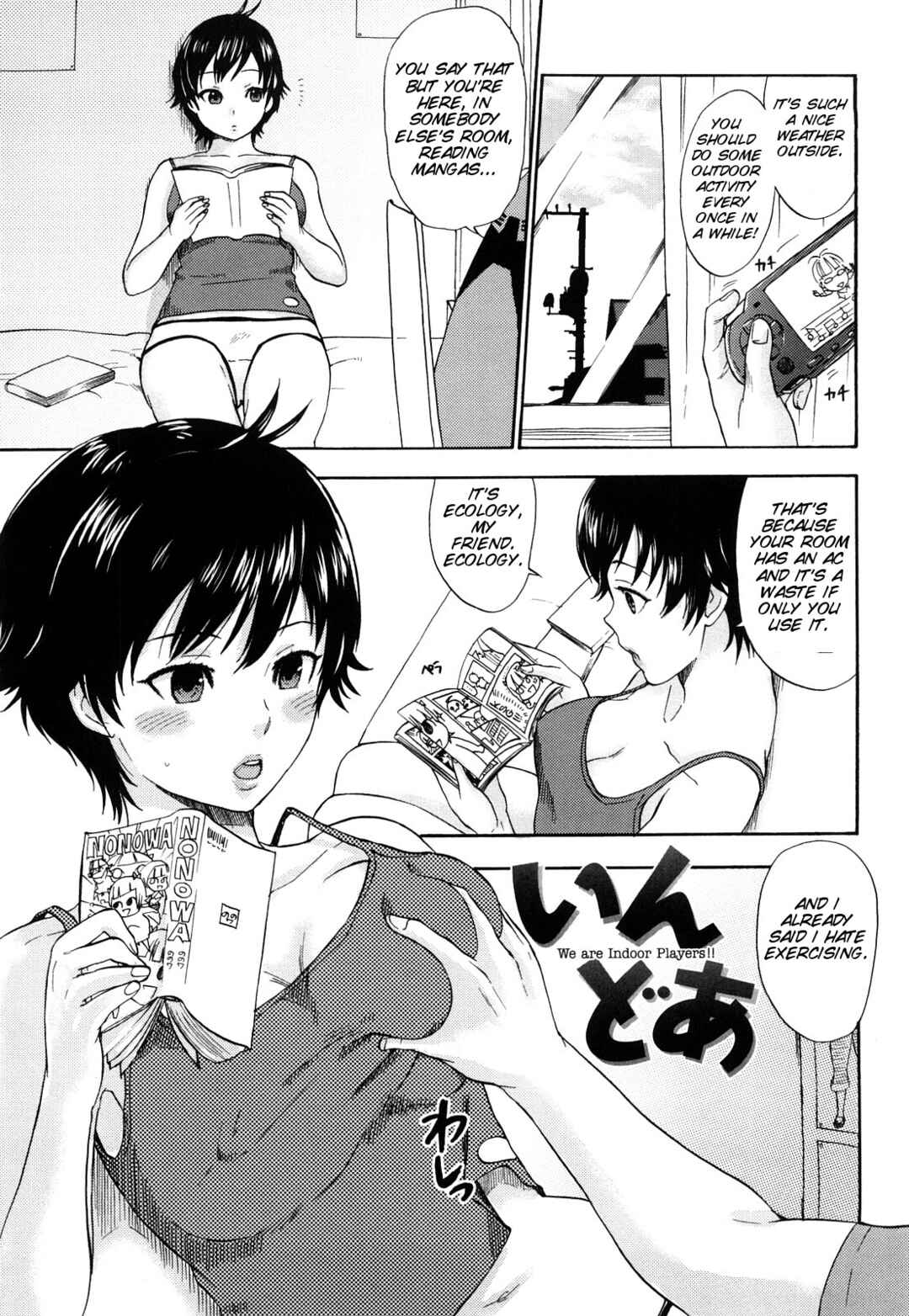 Page 1 Chapter 12 Chinchin Kamokamo