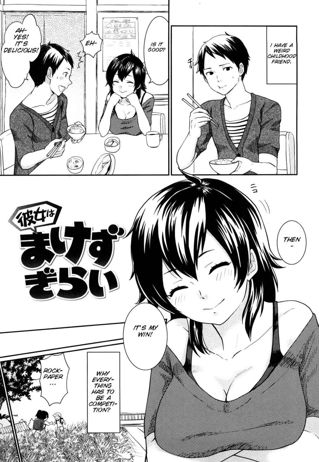 Page 1 Chapter 10 Chinchin Kamokamo