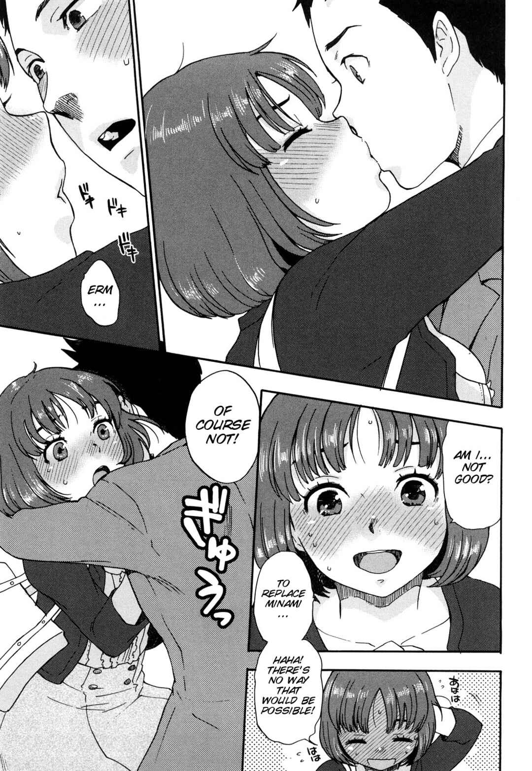 Page 7 Chapter 11 Chinchin Kamokamo