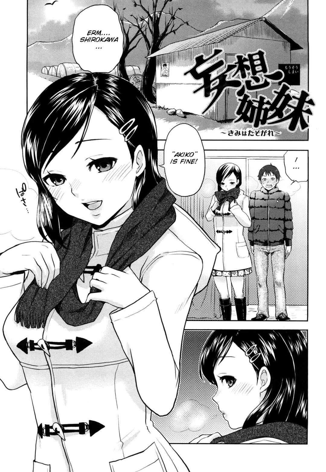 Page 1 Chapter 5 Chinchin Kamokamo