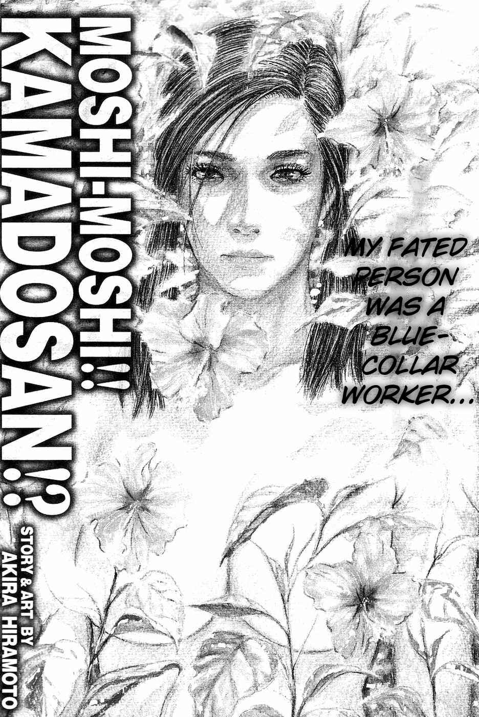 Page 1 Chapter 2 Moshi-Moshi!! Kamado-san!?