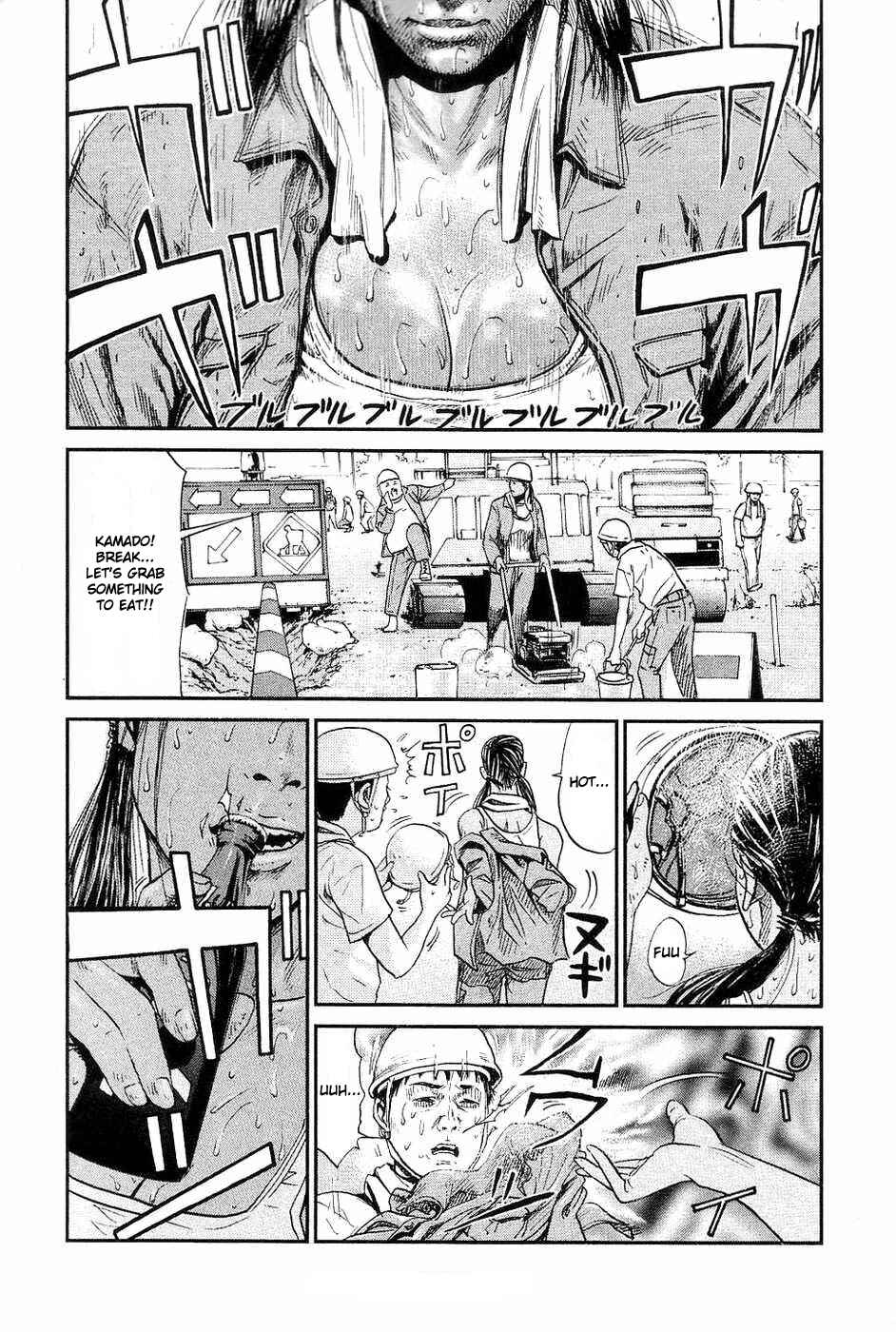 Page 2 Chapter 2 Moshi-Moshi!! Kamado-san!?