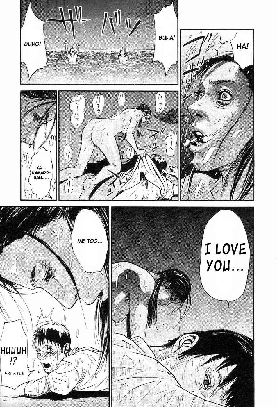 Page 20 Chapter 2 Moshi-Moshi!! Kamado-san!?