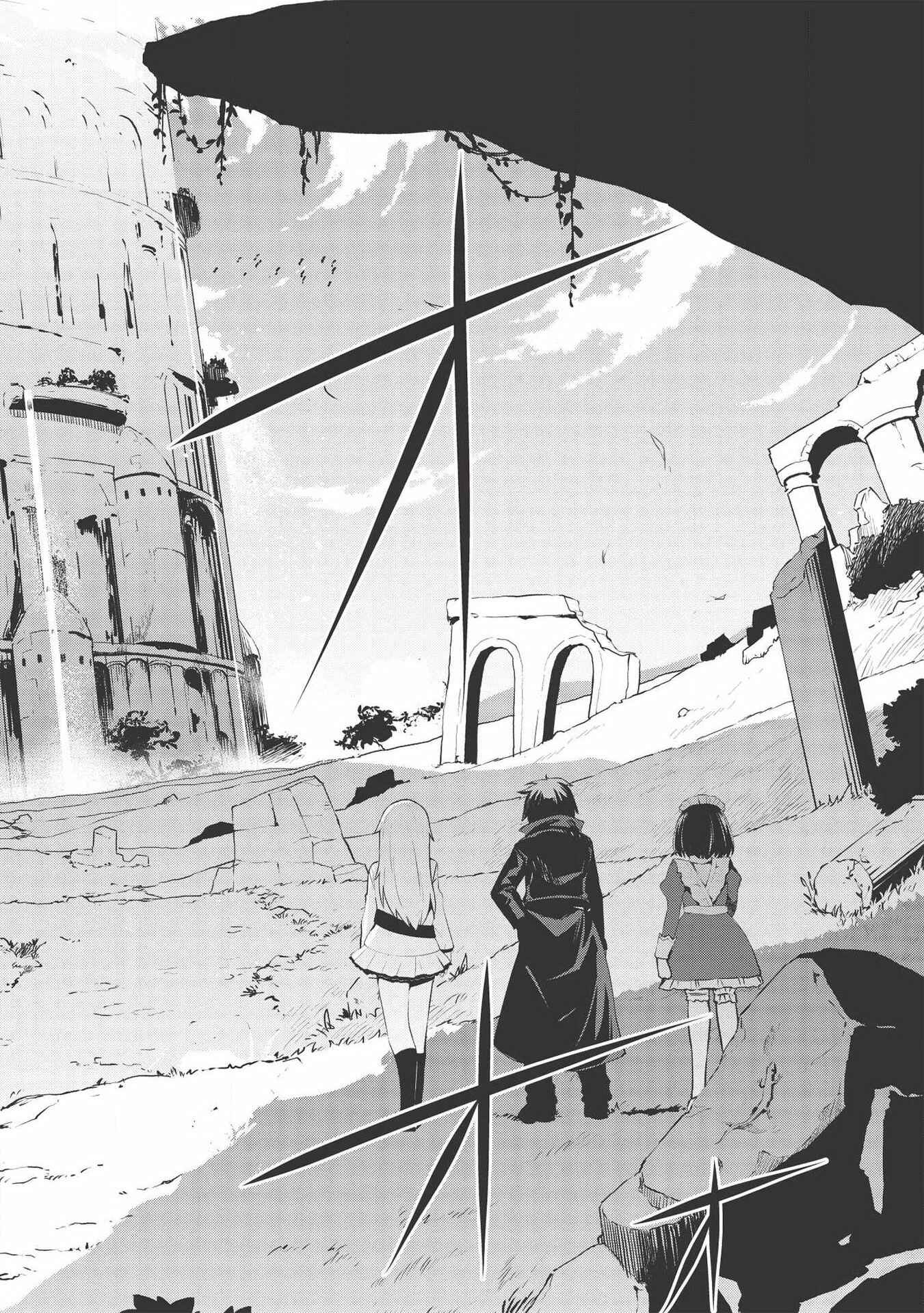 Page 14 Chapter 7 Seinaru Kishi no Ankokudou