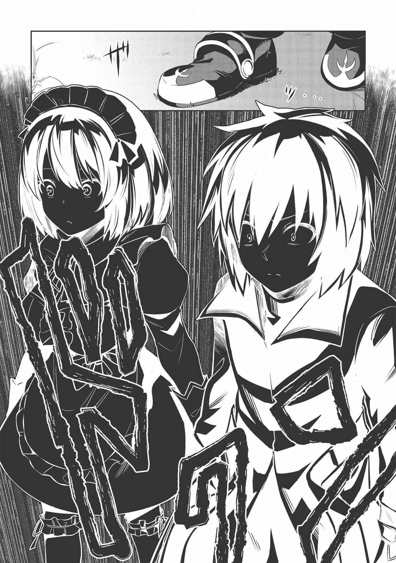 Page 16 Chapter 7 Seinaru Kishi no Ankokudou