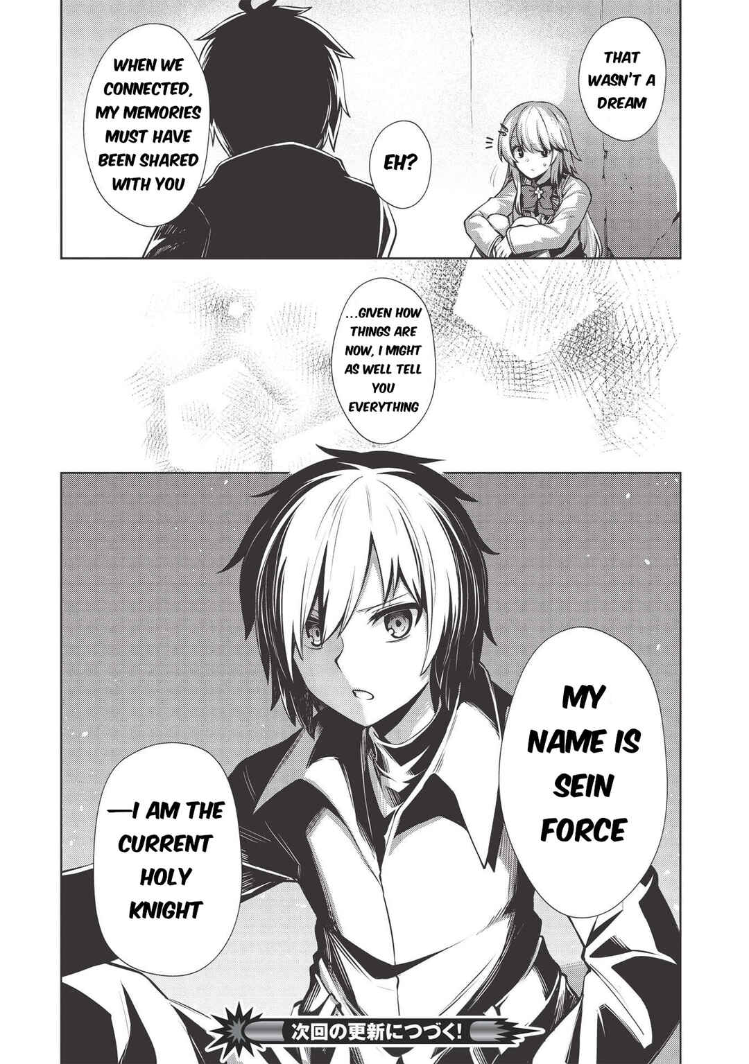 Page 16 Chapter 13 Seinaru Kishi no Ankokudou