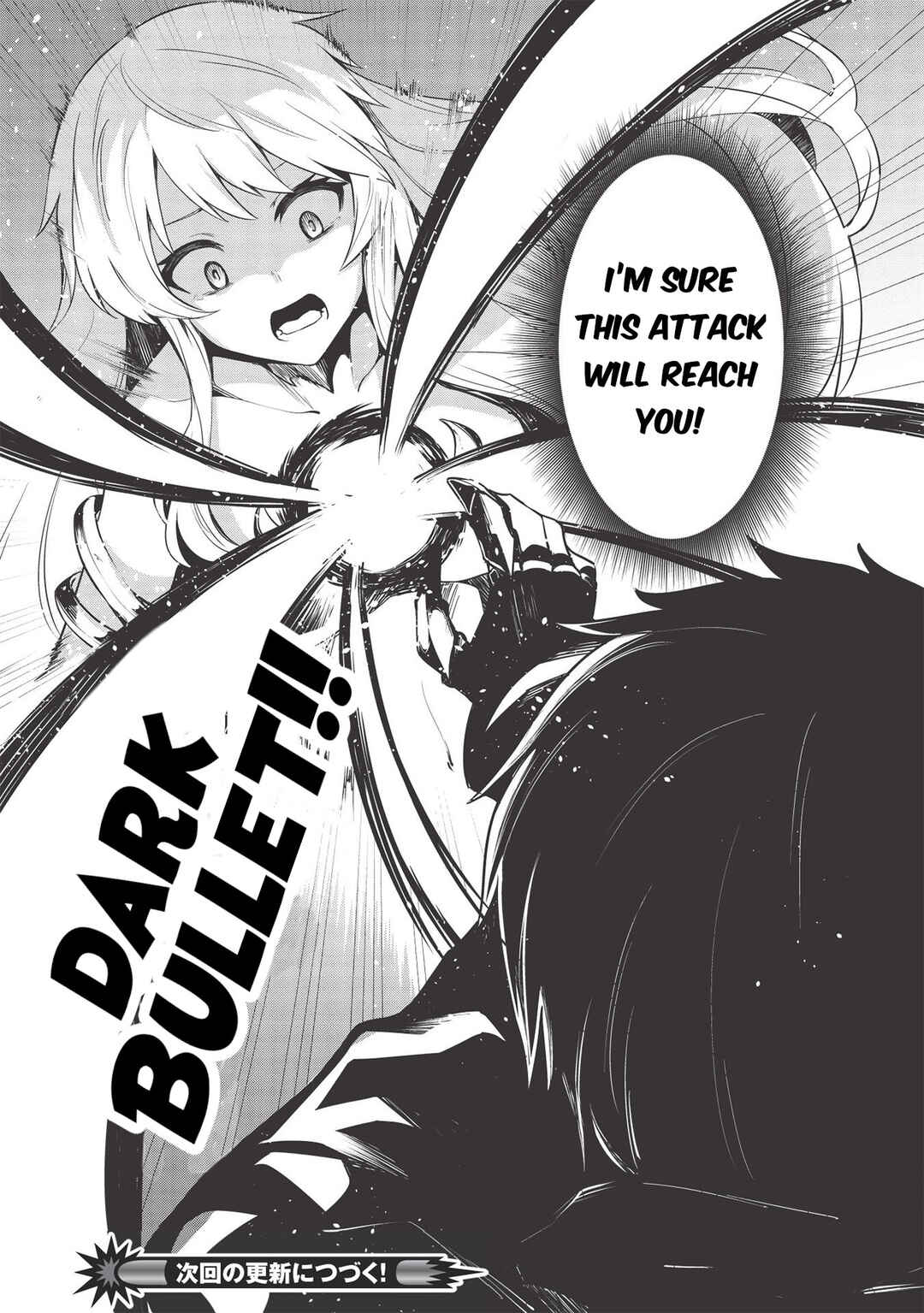 Page 23 Chapter 11 Seinaru Kishi no Ankokudou