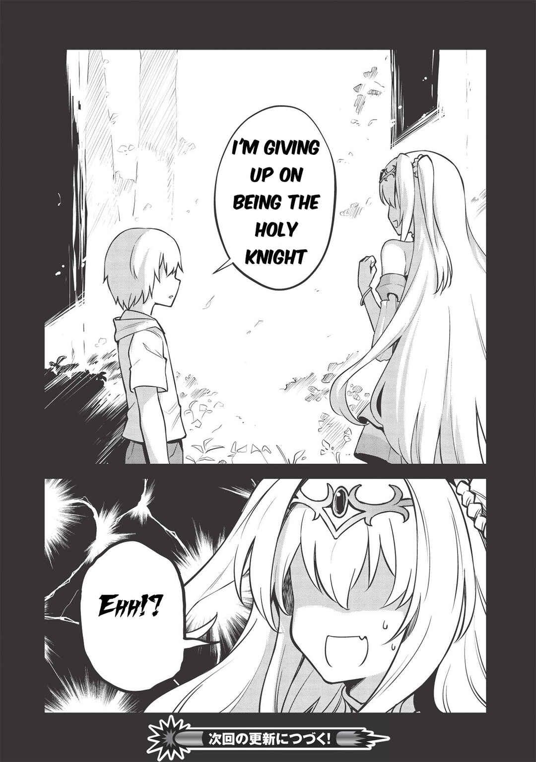Page 14 Chapter 12 Seinaru Kishi no Ankokudou