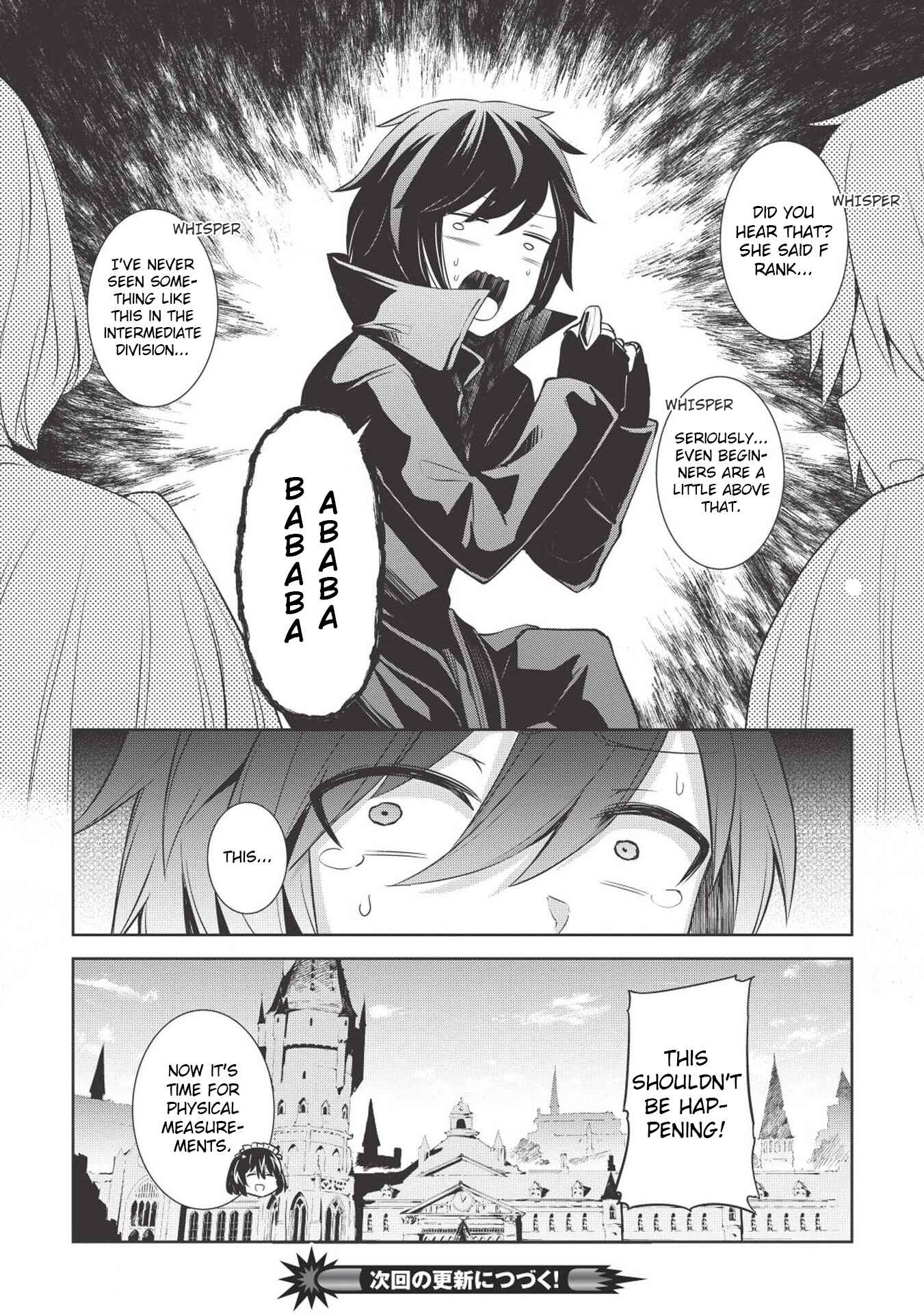 Page 23 Chapter 2 Seinaru Kishi no Ankokudou