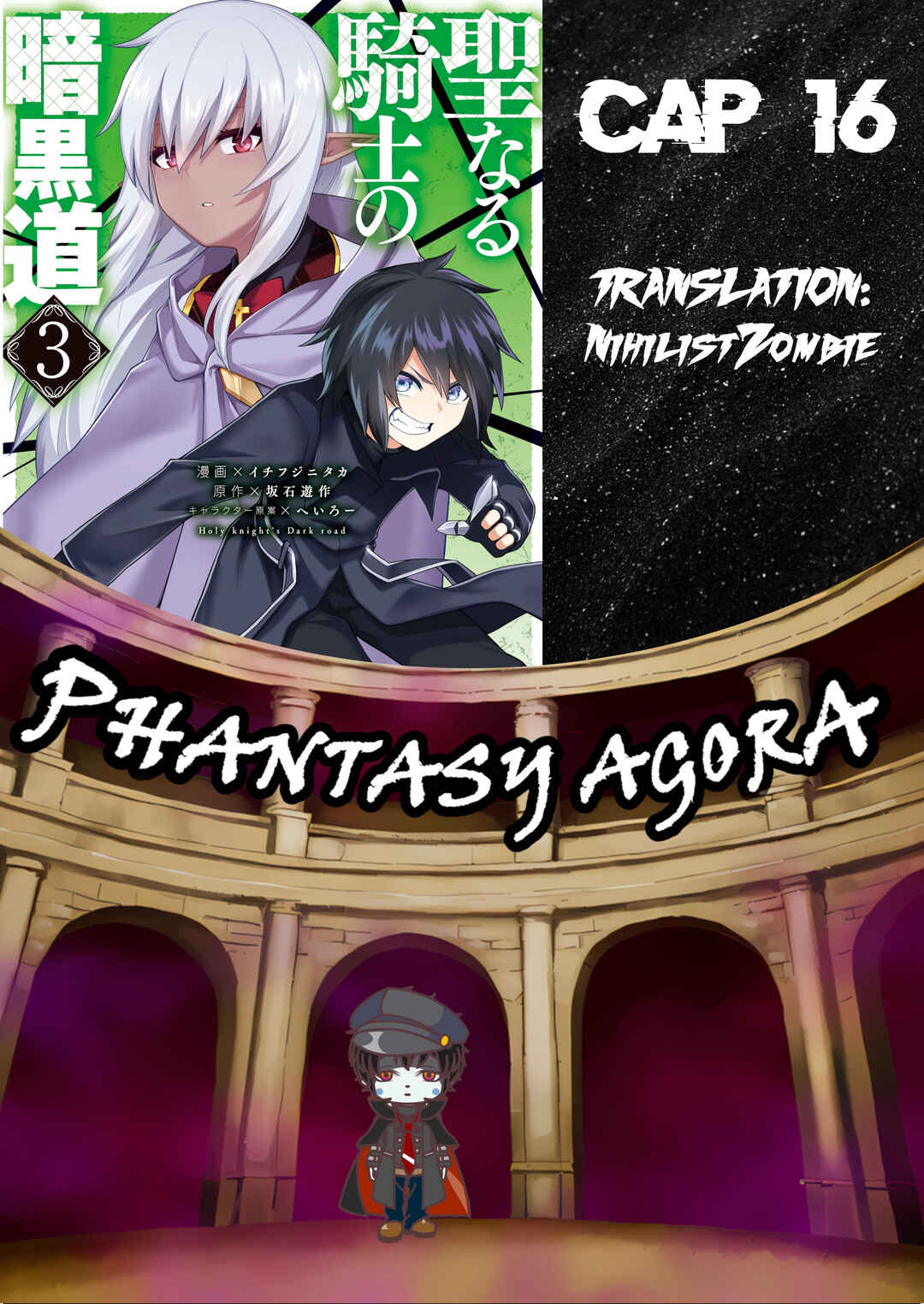 Page 1 Chapter 16 Seinaru Kishi no Ankokudou