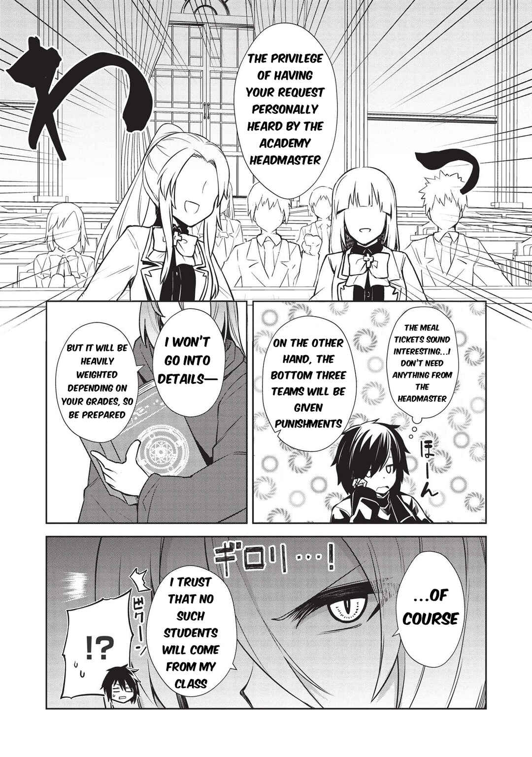 Page 4 Chapter 16 Seinaru Kishi no Ankokudou