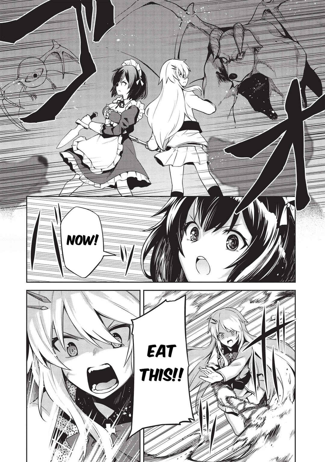 Page 2 Chapter 15 Seinaru Kishi no Ankokudou