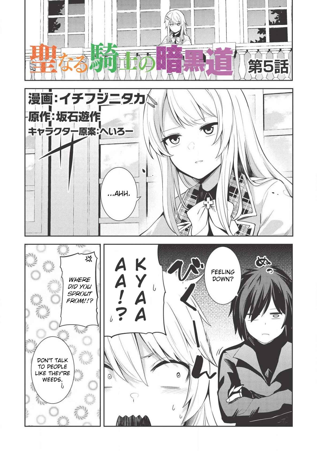 Page 1 Chapter 5 Seinaru Kishi no Ankokudou