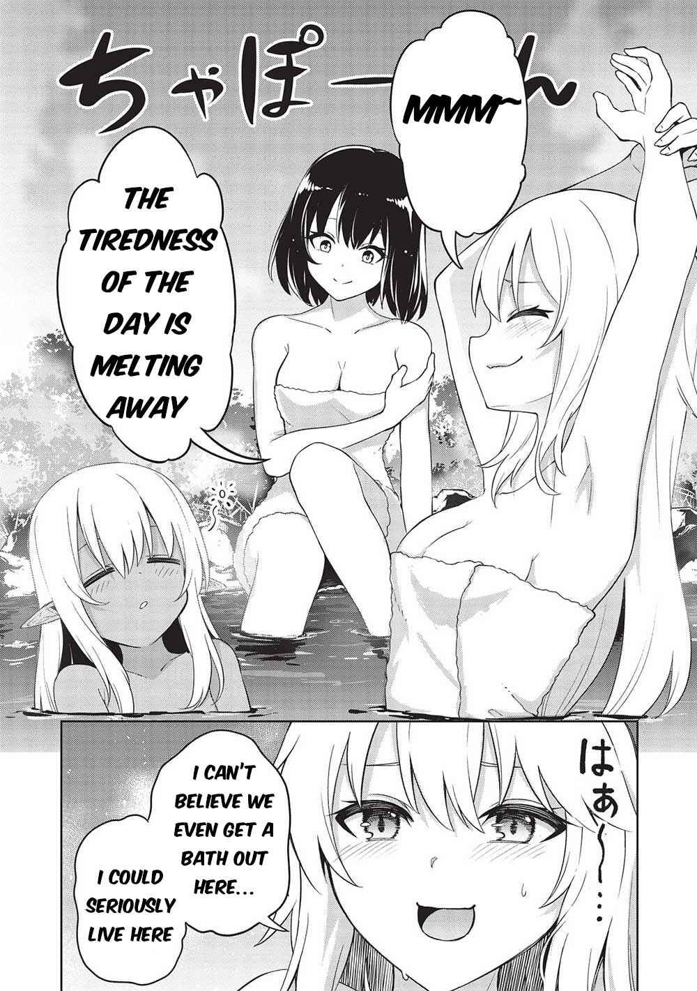 Page 17 Chapter 25 Seinaru Kishi no Ankokudou