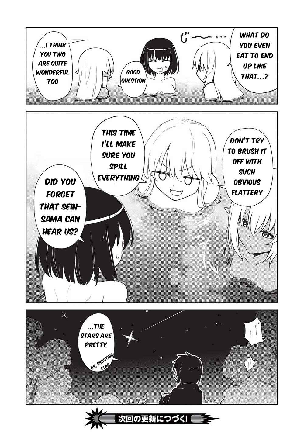 Page 20 Chapter 25 Seinaru Kishi no Ankokudou