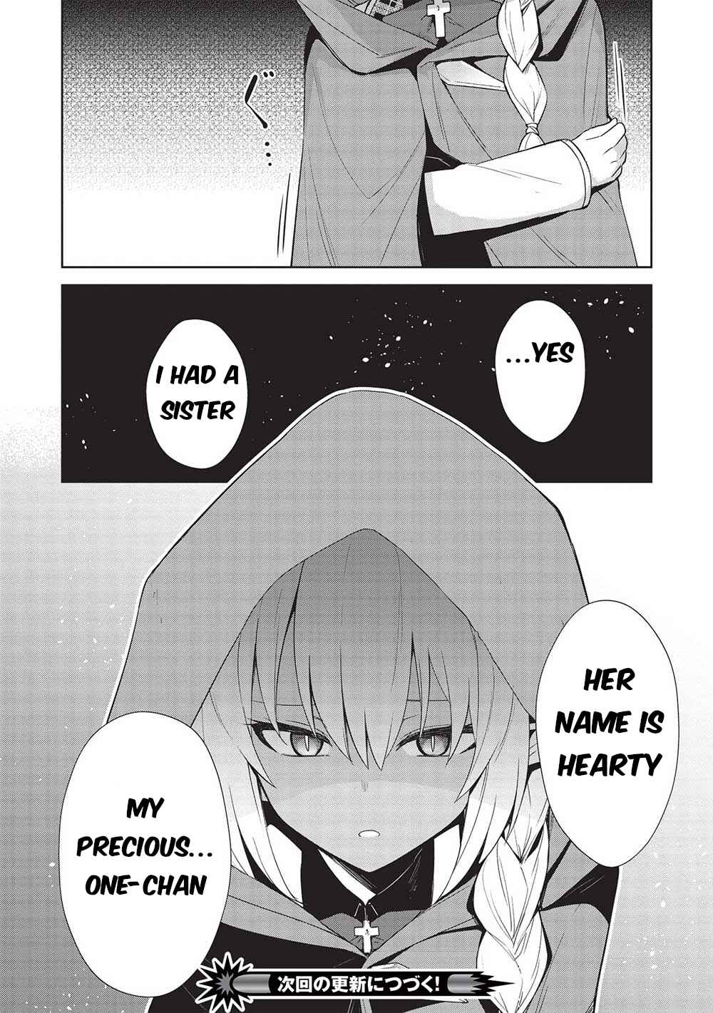 Page 21 Chapter 21 Seinaru Kishi no Ankokudou