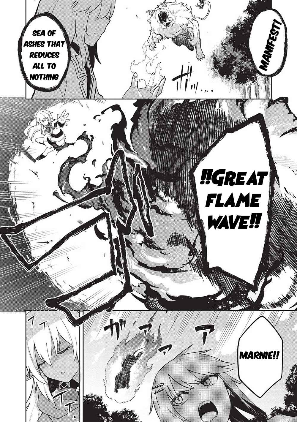 Page 3 Chapter 26 Seinaru Kishi no Ankokudou