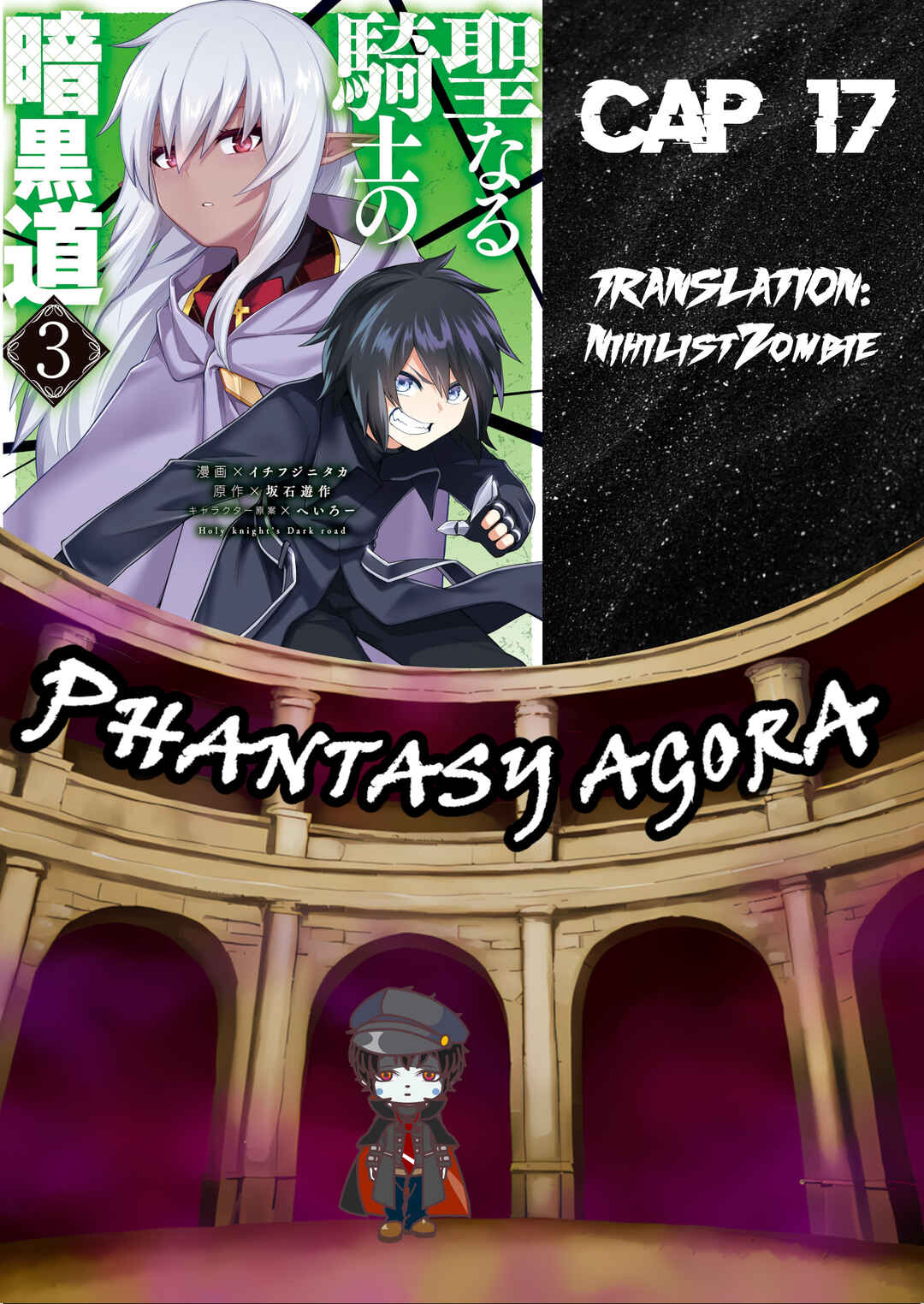 Page 1 Chapter 17 Seinaru Kishi no Ankokudou