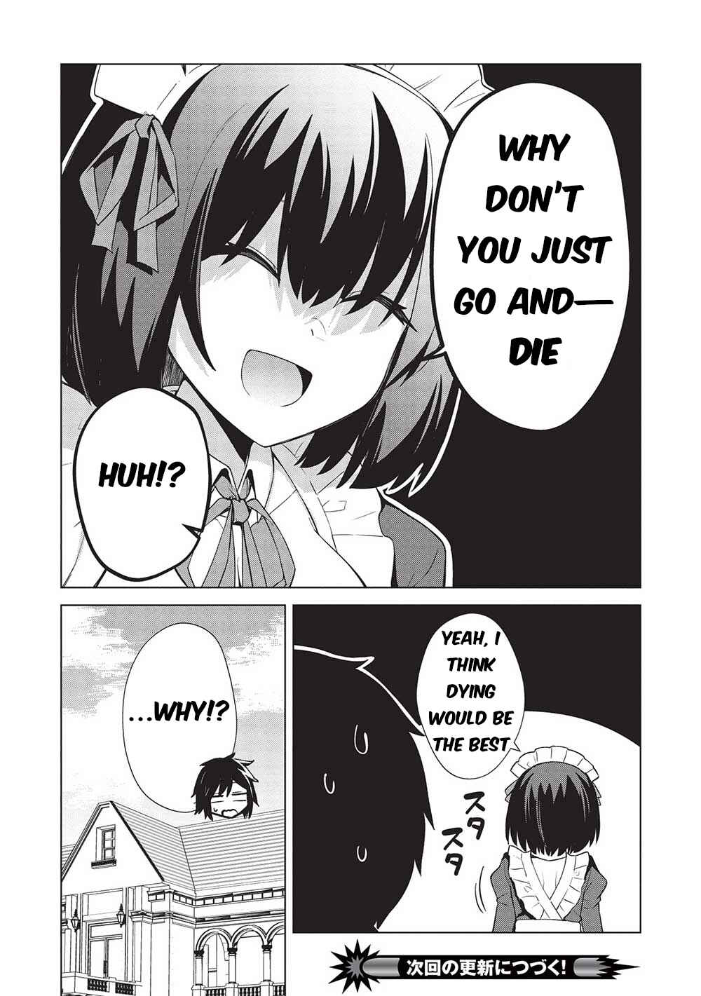 Page 18 Chapter 20 Seinaru Kishi no Ankokudou