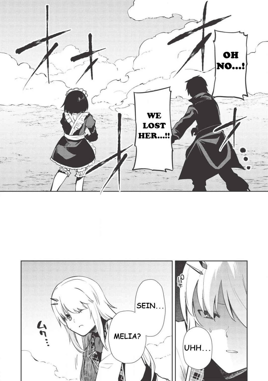 Page 12 Chapter 9 Seinaru Kishi no Ankokudou