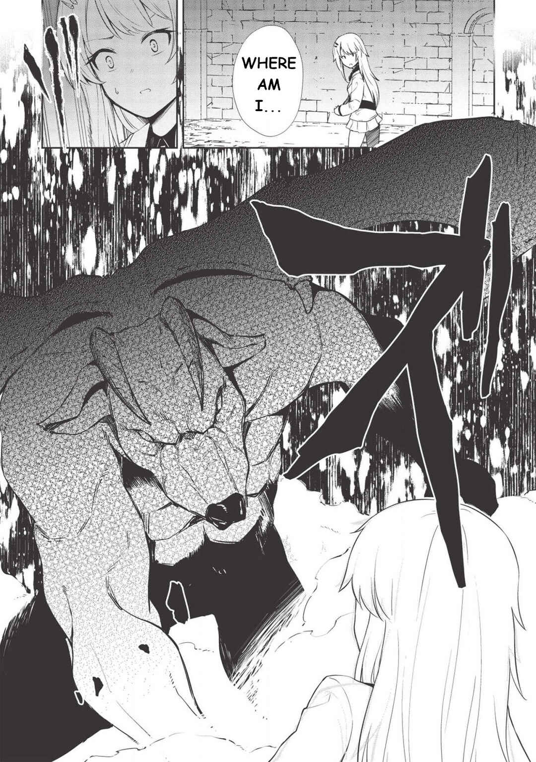 Page 13 Chapter 9 Seinaru Kishi no Ankokudou