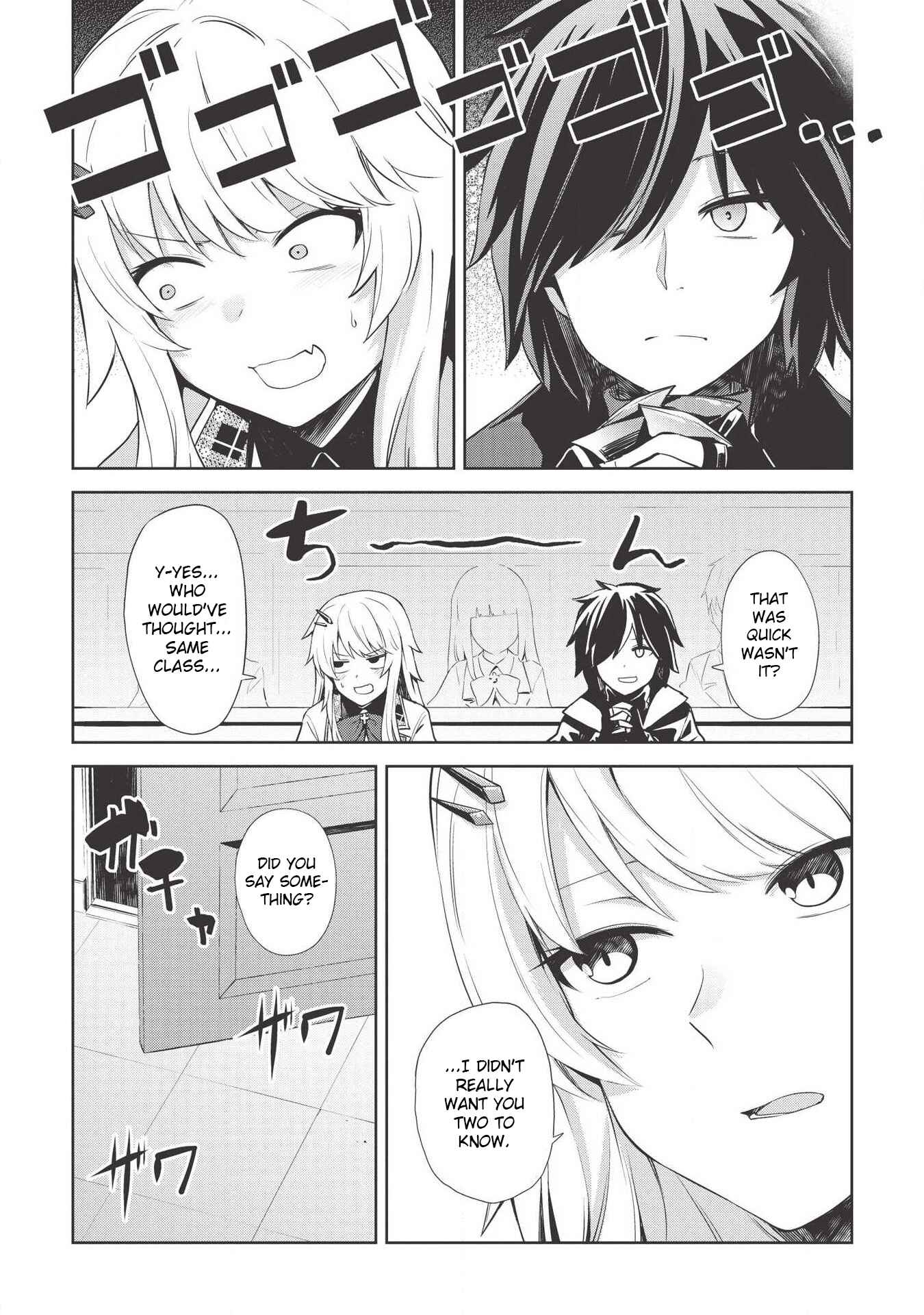 Page 12 Chapter 4 Seinaru Kishi no Ankokudou
