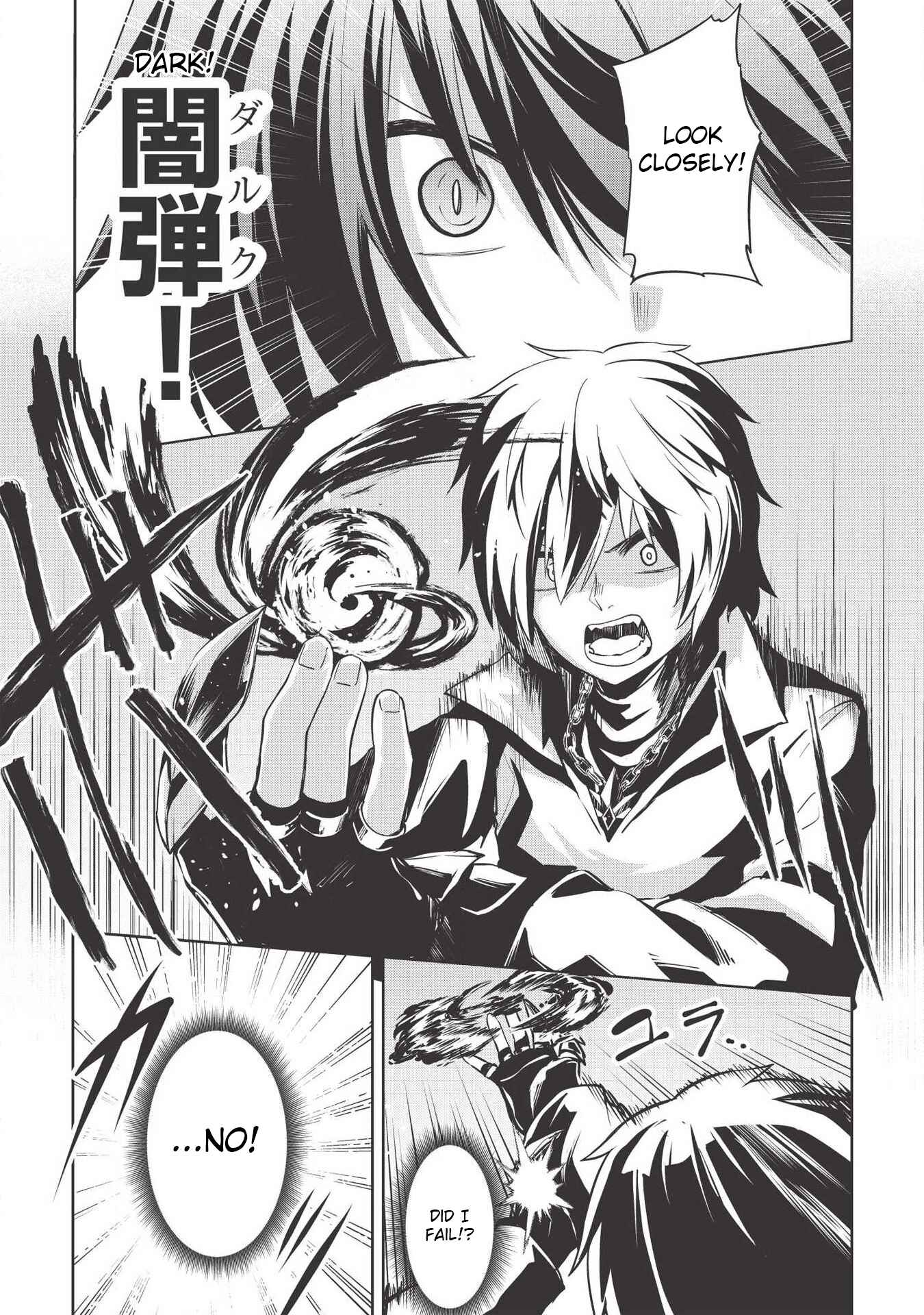 Page 16 Chapter 4 Seinaru Kishi no Ankokudou