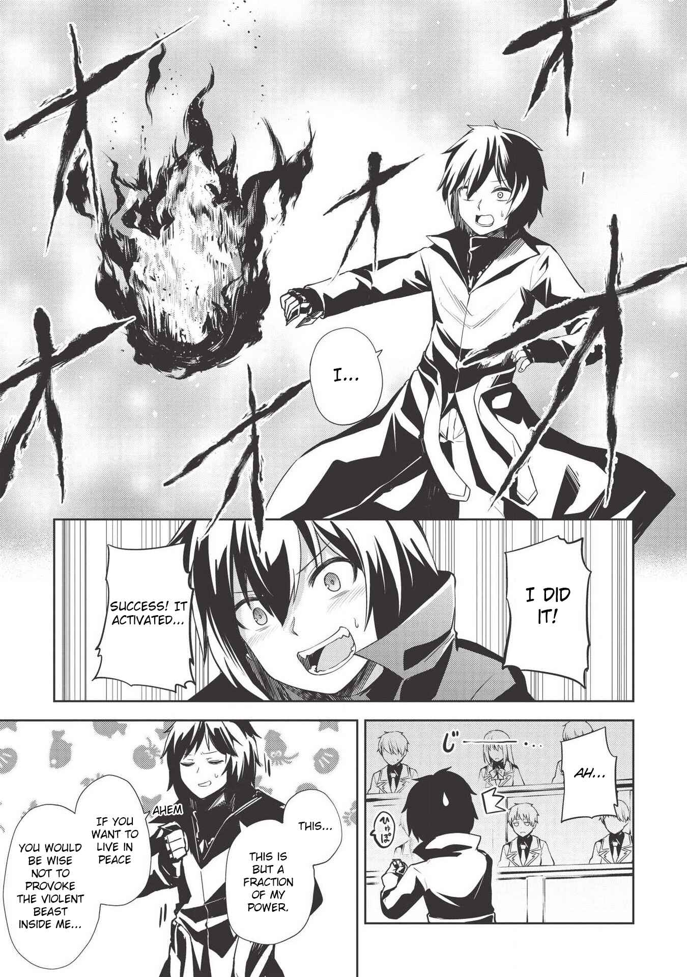 Page 17 Chapter 4 Seinaru Kishi no Ankokudou