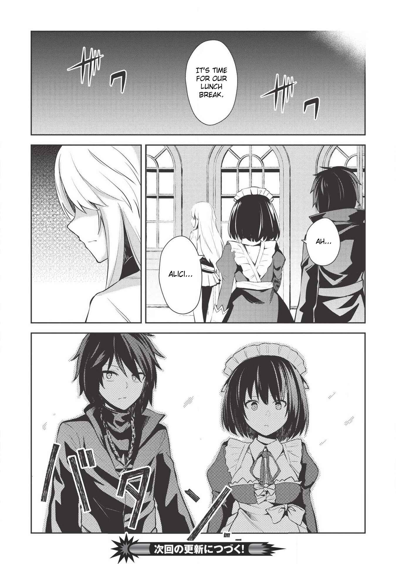 Page 22 Chapter 4 Seinaru Kishi no Ankokudou