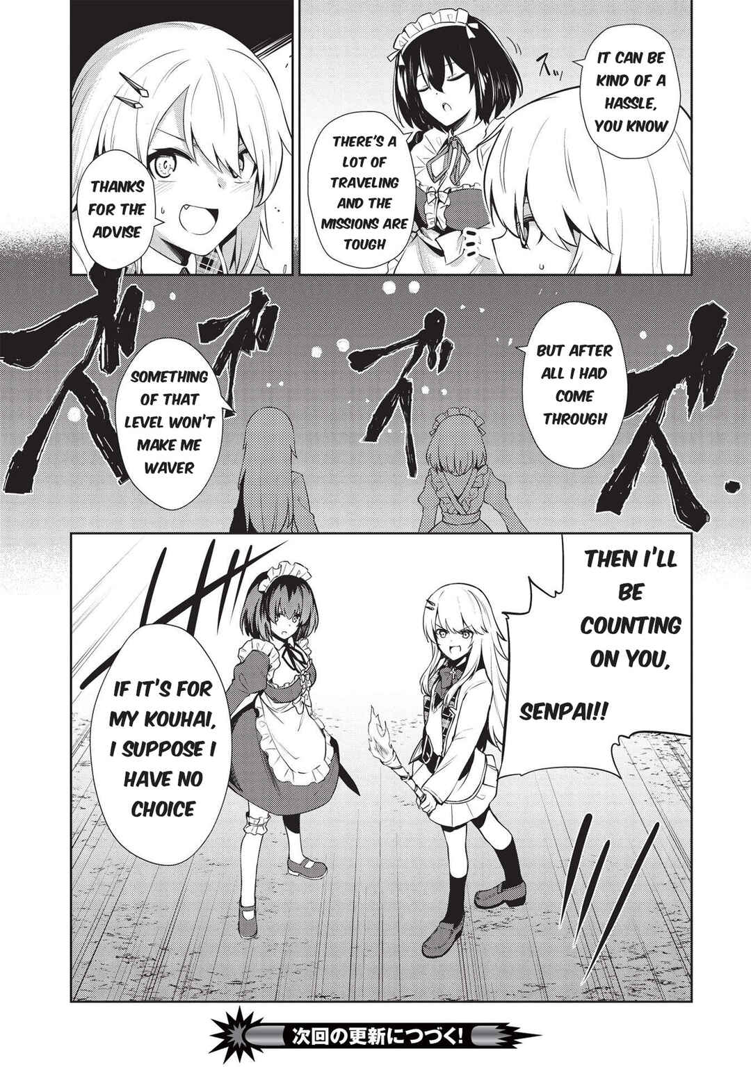 Page 23 Chapter 14 Seinaru Kishi no Ankokudou