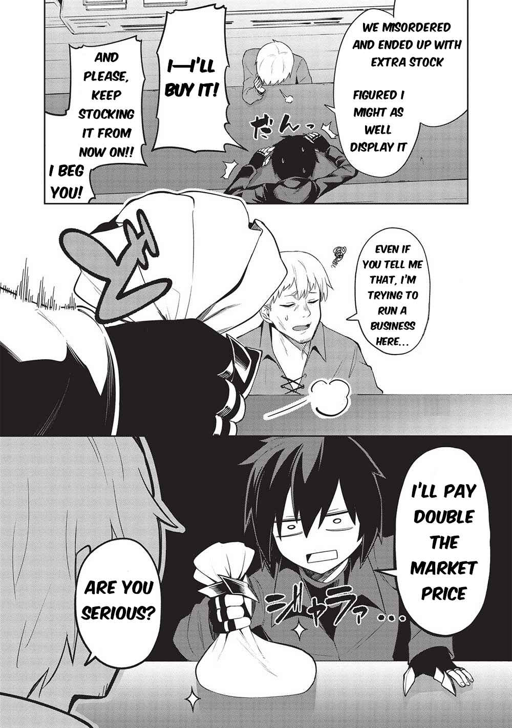 Page 11 Chapter 22 Seinaru Kishi no Ankokudou