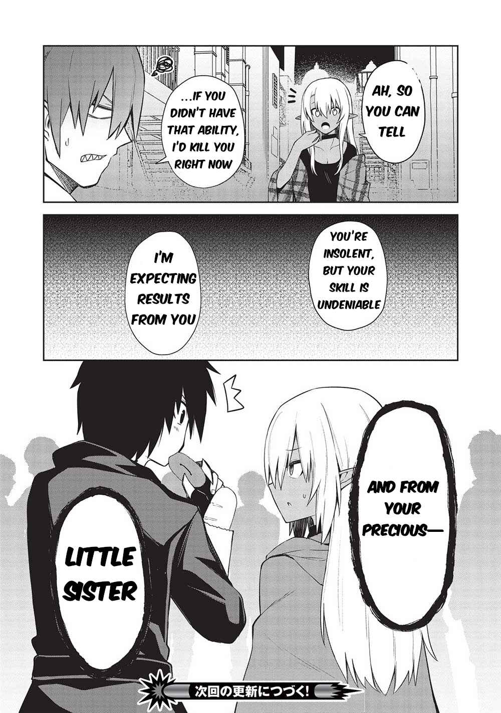 Page 21 Chapter 22 Seinaru Kishi no Ankokudou