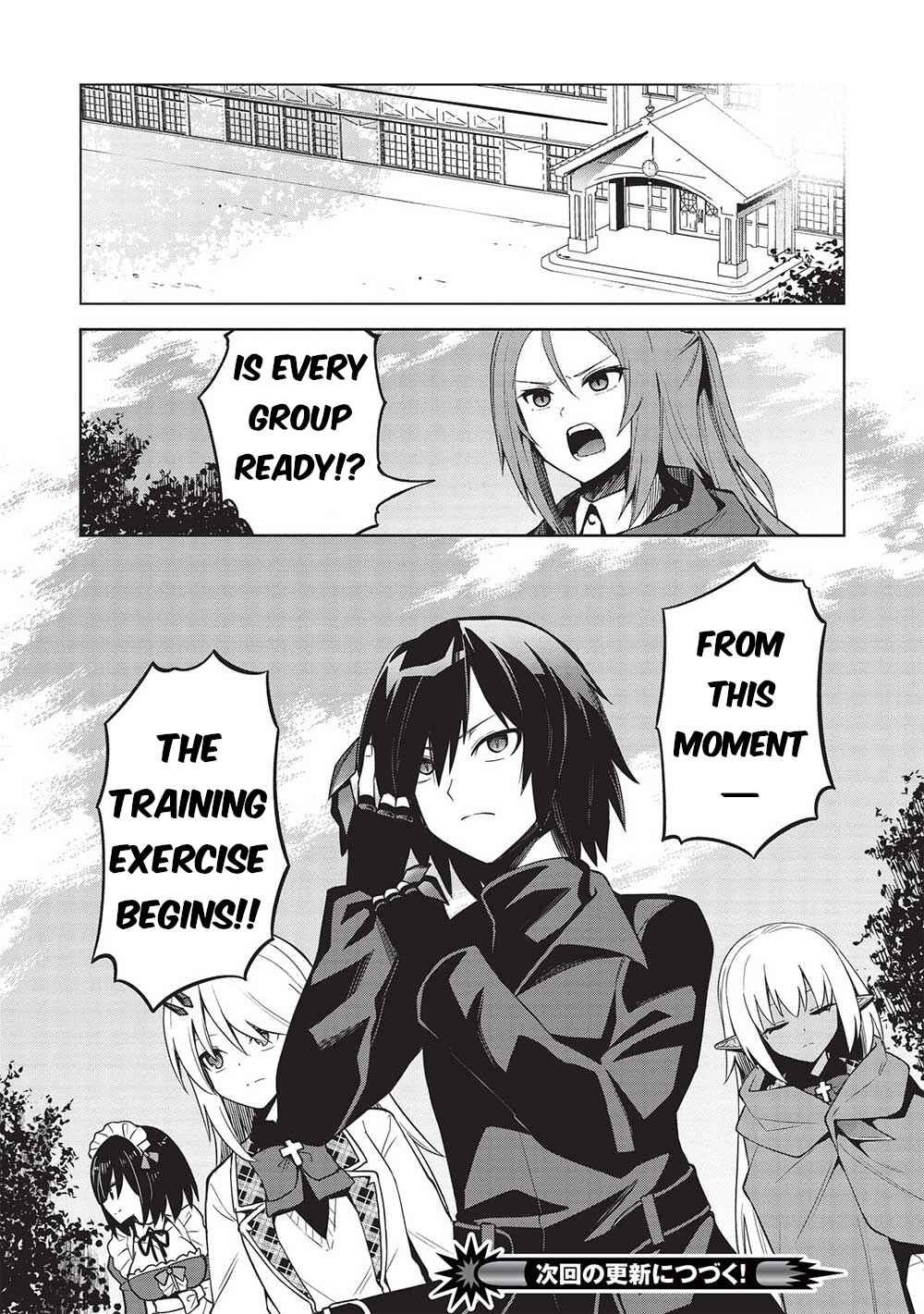 Page 19 Chapter 24 Seinaru Kishi no Ankokudou