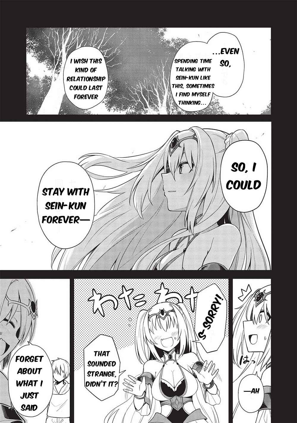 Page 4 Chapter 24 Seinaru Kishi no Ankokudou