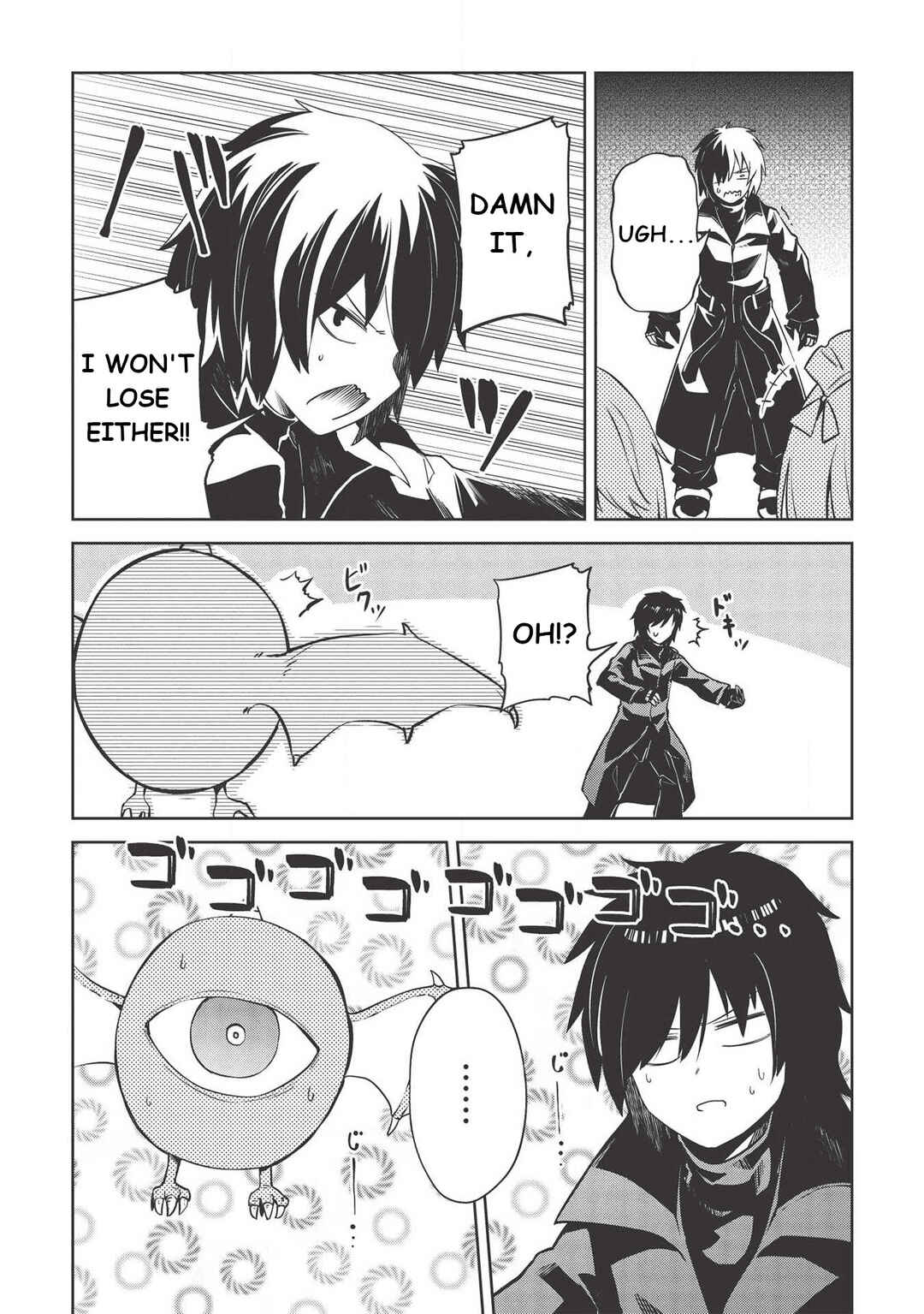 Page 4 Chapter 8 Seinaru Kishi no Ankokudou