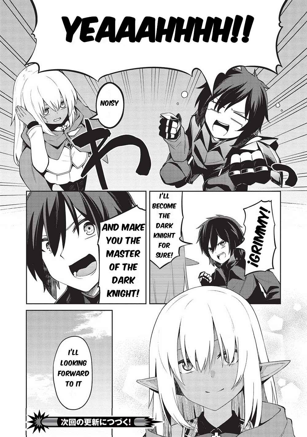 Page 20 Chapter 18 Seinaru Kishi no Ankokudou