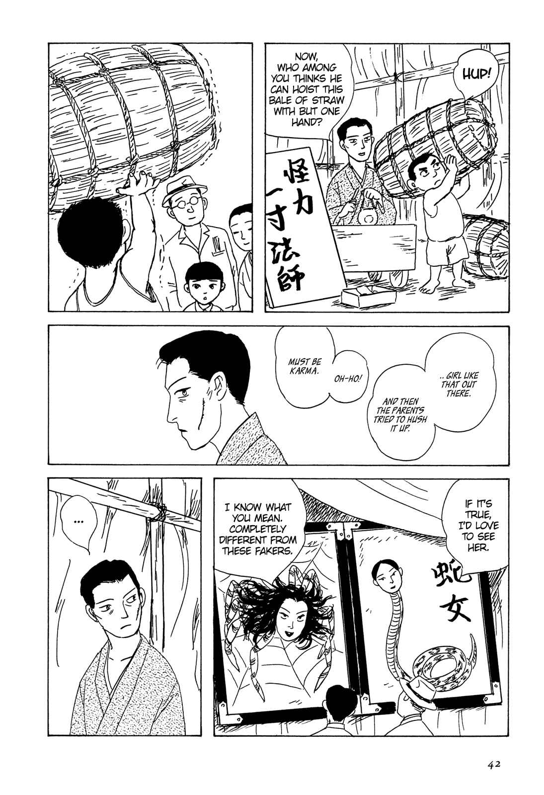 Page 17 Chapter 2 Five-color Boat