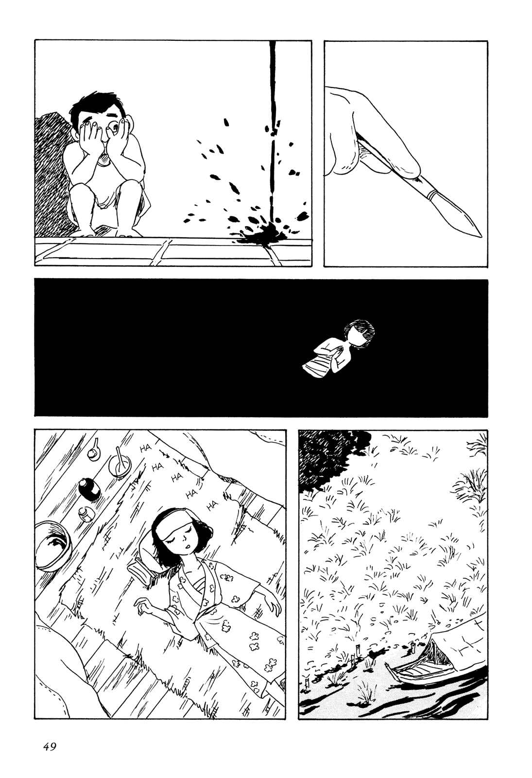 Page 24 Chapter 2 Five-color Boat