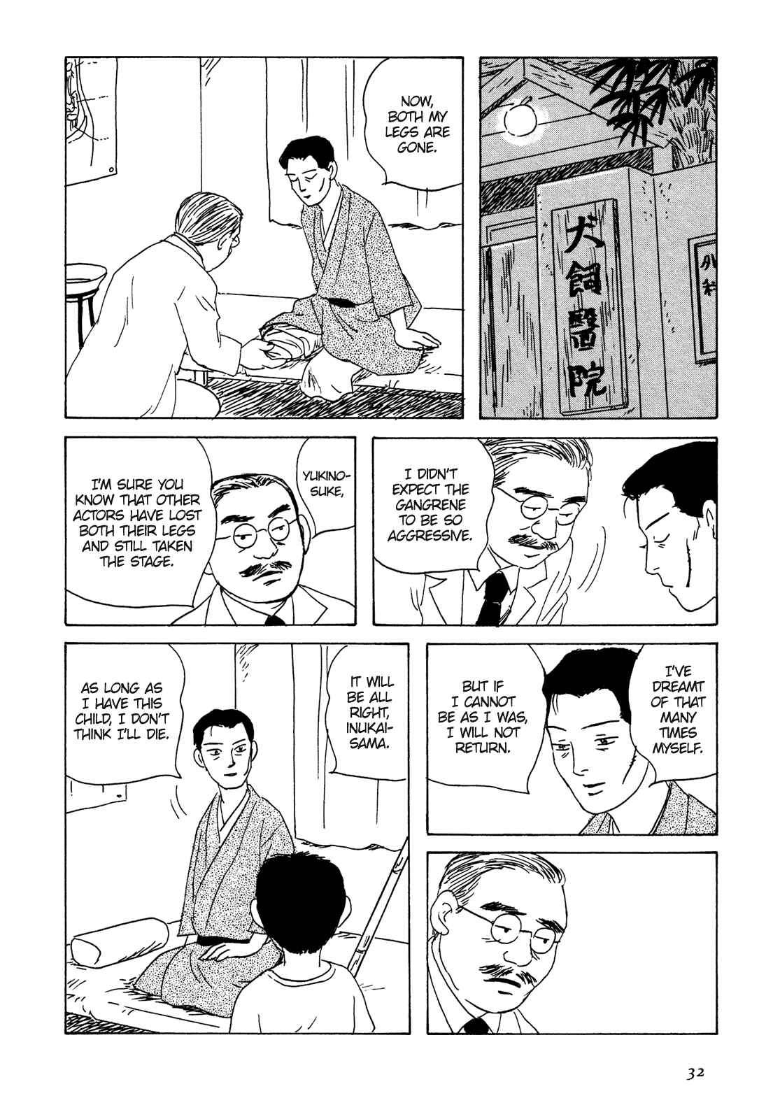 Page 7 Chapter 2 Five-color Boat