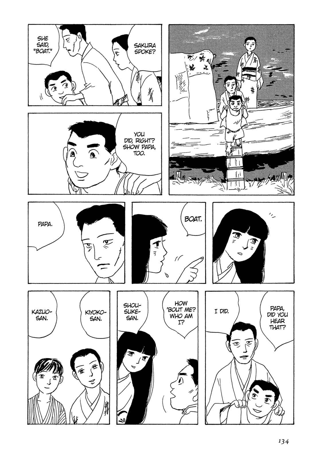 Page 13 Chapter 6 Five-color Boat